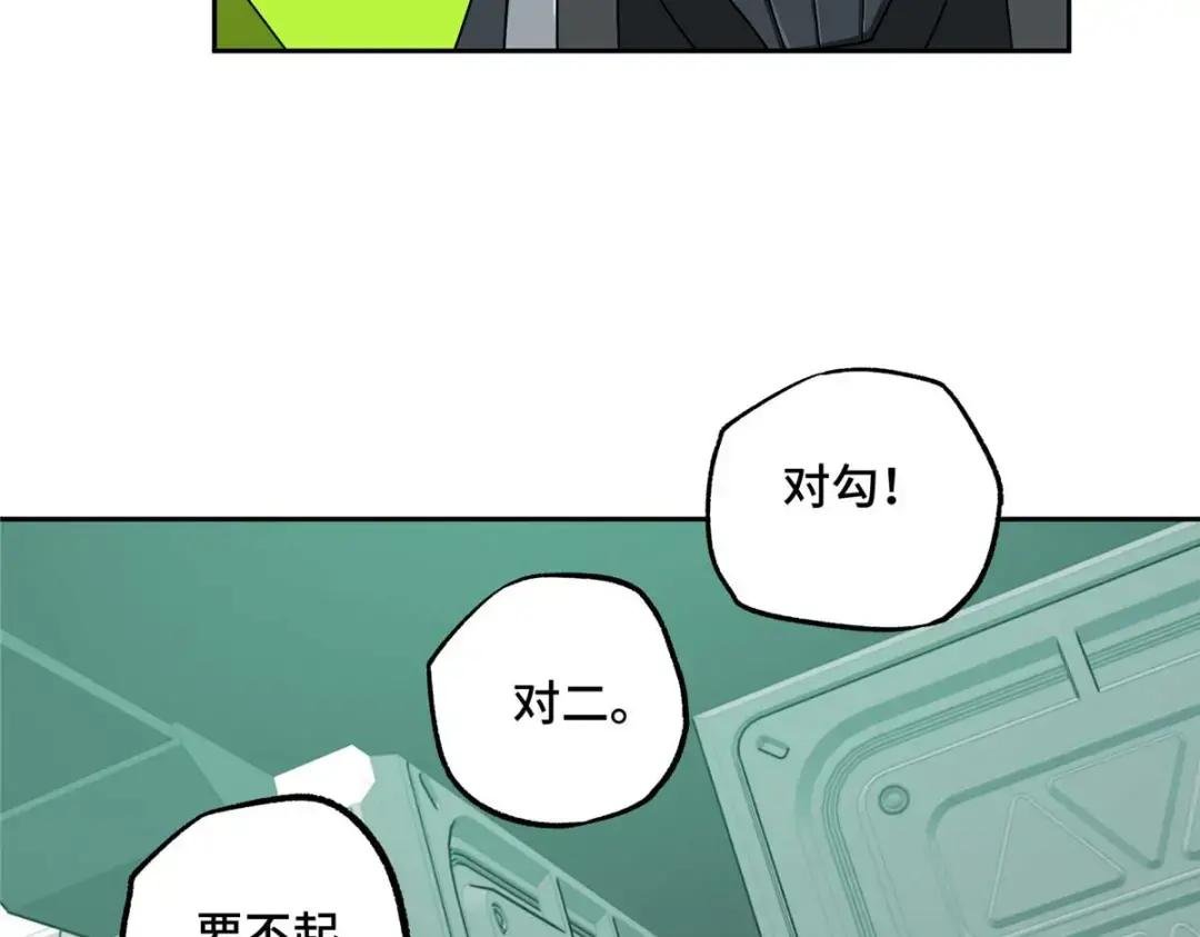 206 黯星的威胁