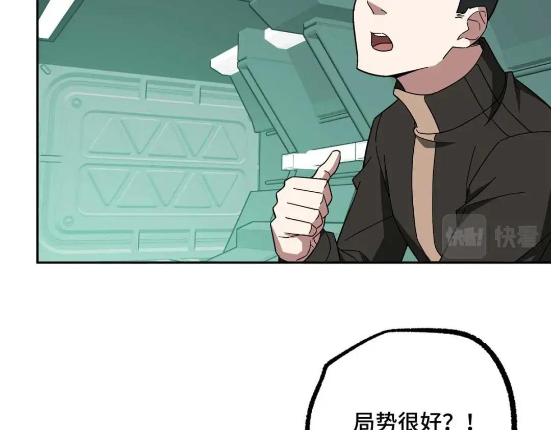 206 黯星的威胁