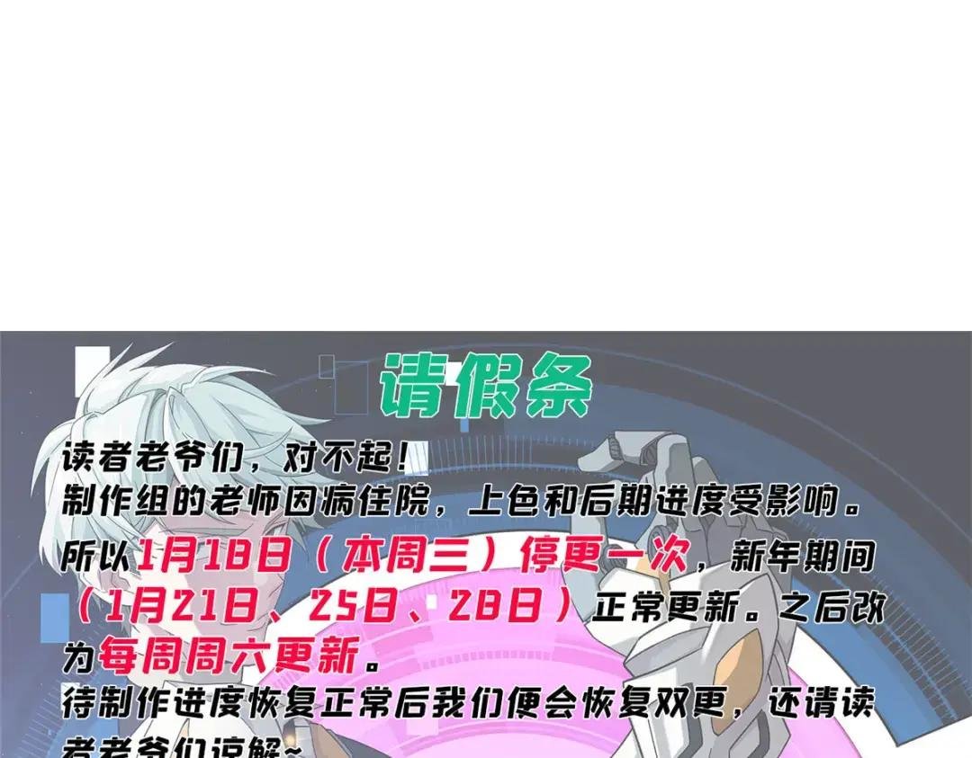 公告！