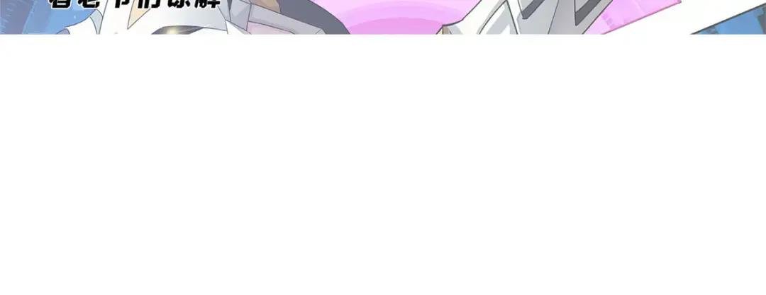 公告！