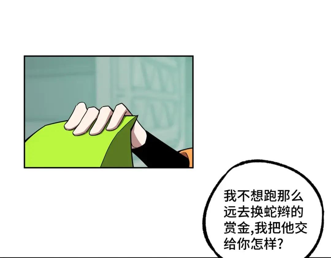 207 朱伯利枢纽