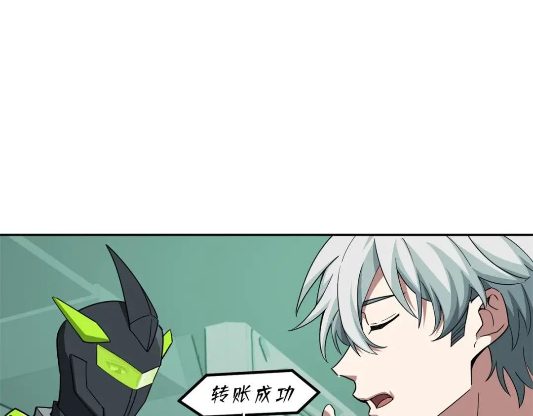 207 朱伯利枢纽