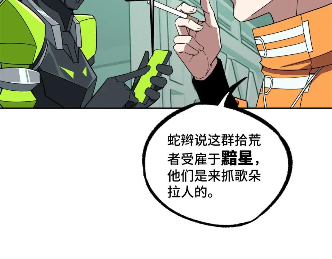 207 朱伯利枢纽