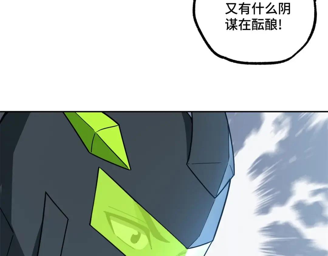 207 朱伯利枢纽
