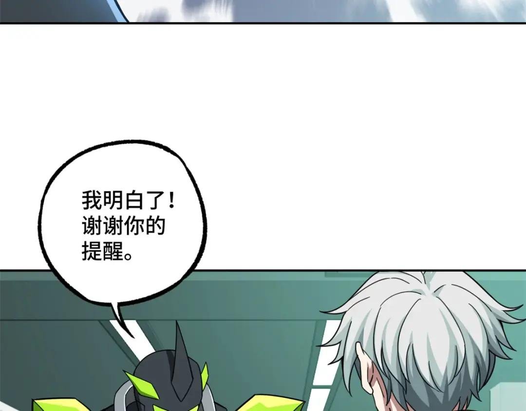 207 朱伯利枢纽