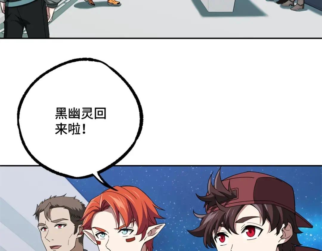 208 黑星佣兵团，成立！