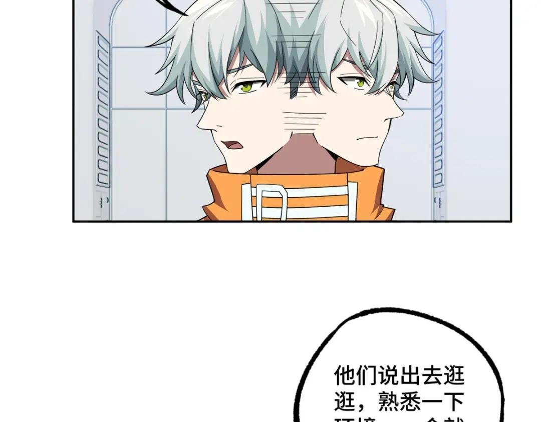 208 黑星佣兵团，成立！