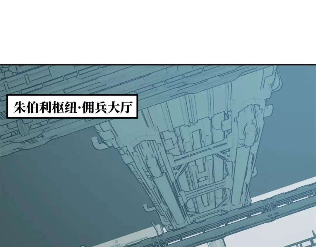 208 黑星佣兵团，成立！