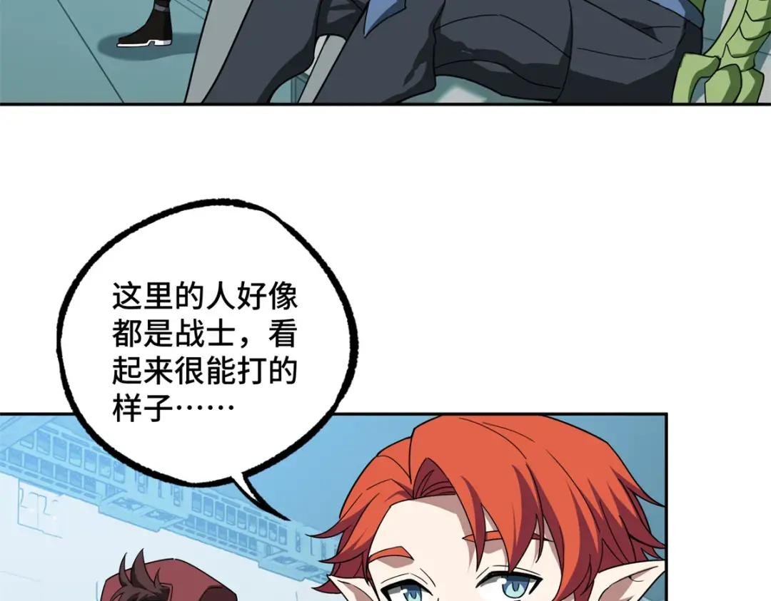 208 黑星佣兵团，成立！