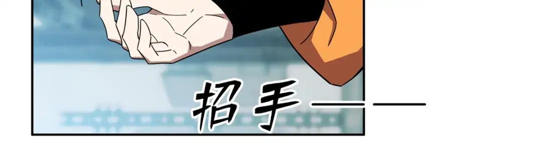 208 黑星佣兵团，成立！