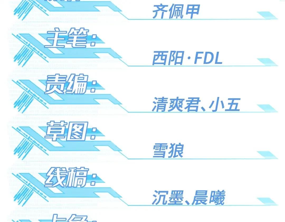 209 刷信用积分