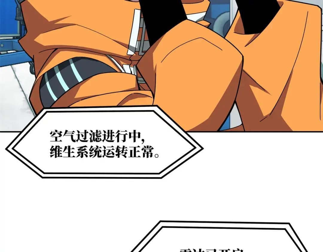 209 刷信用积分