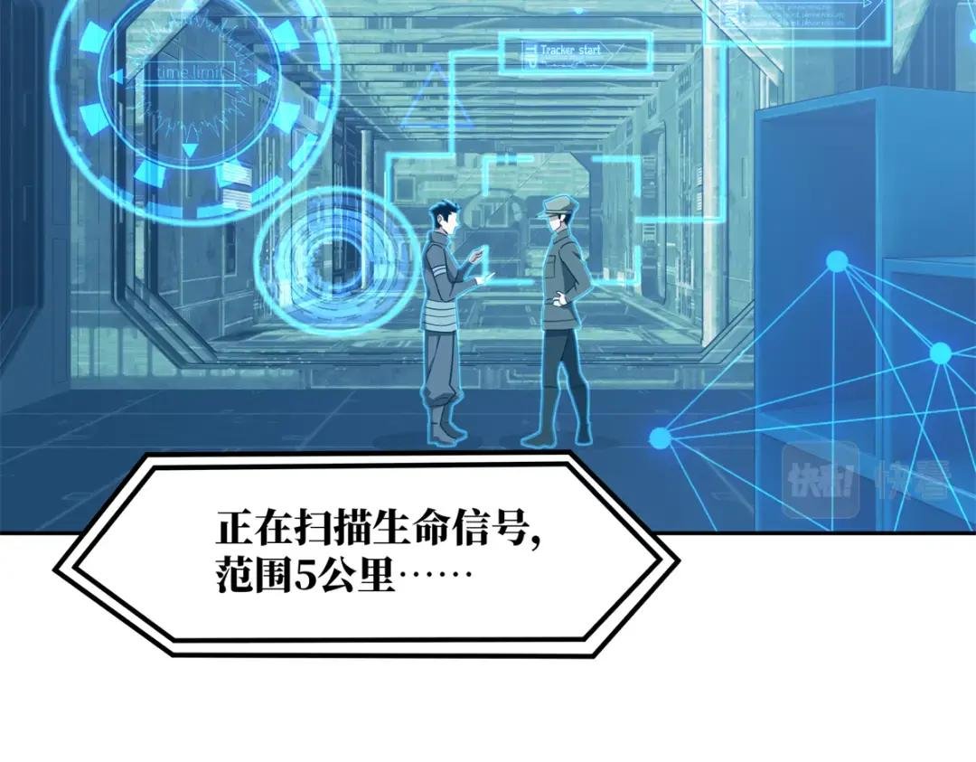 209 刷信用积分