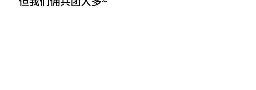 209 刷信用积分