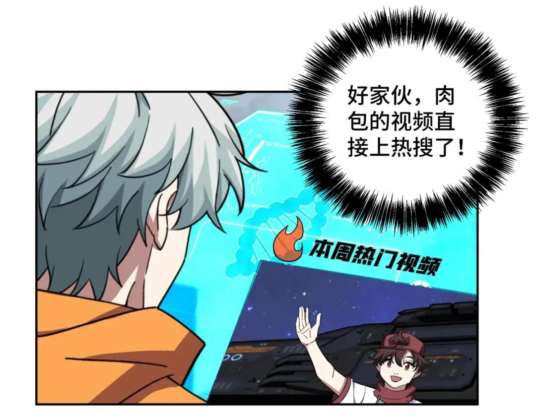 209 刷信用积分