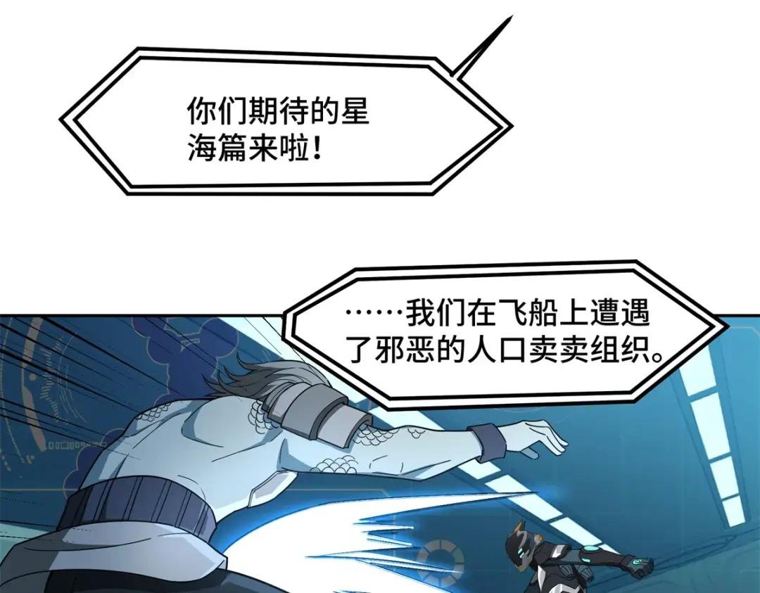 209 刷信用积分