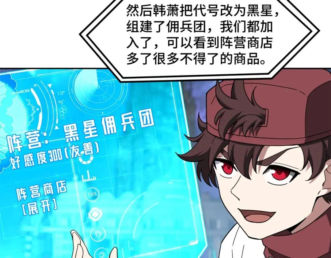 209 刷信用积分