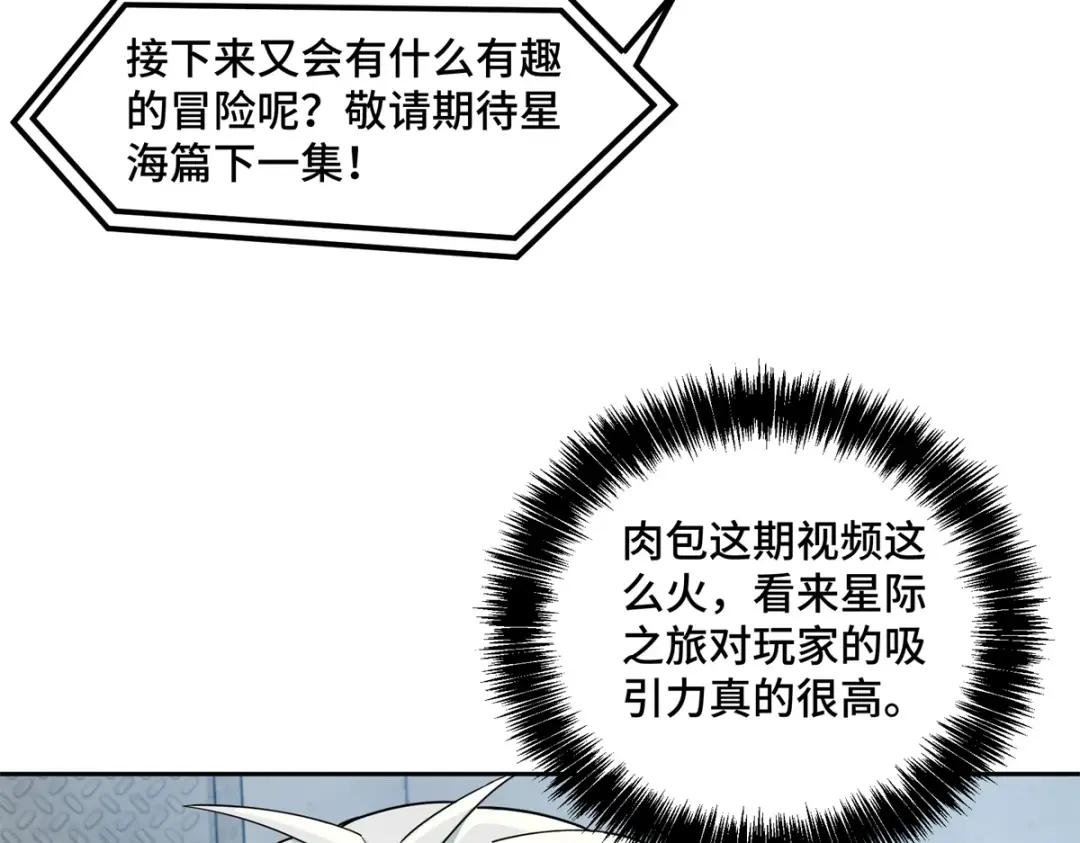 209 刷信用积分