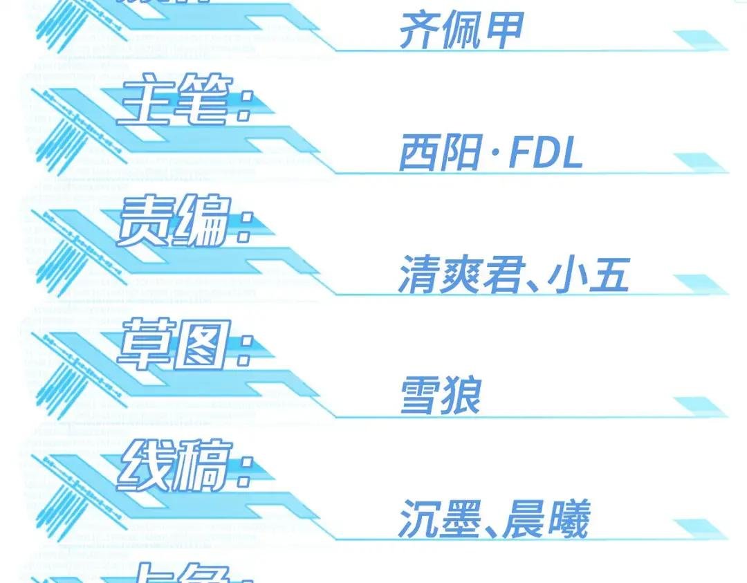210 苏尼尔星