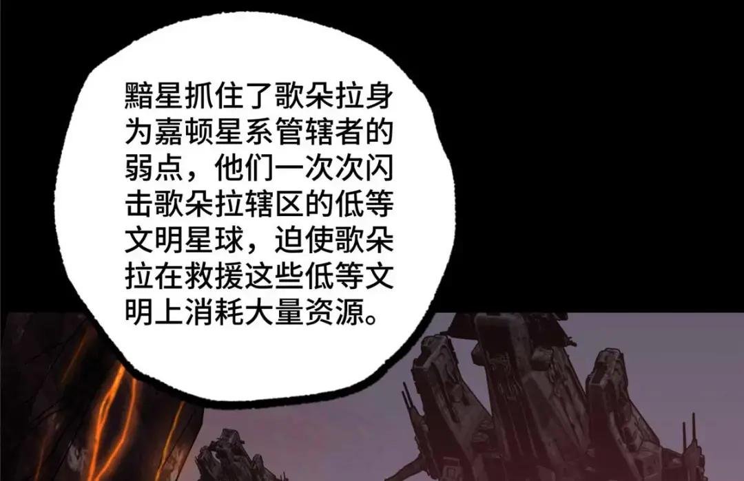210 苏尼尔星