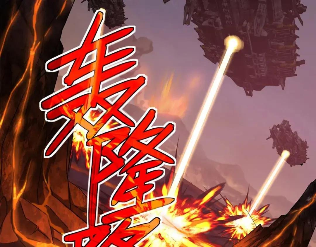 210 苏尼尔星