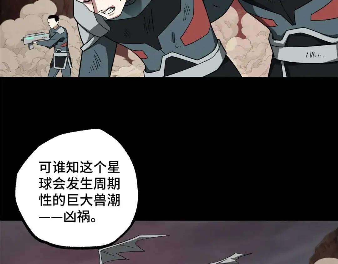 210 苏尼尔星