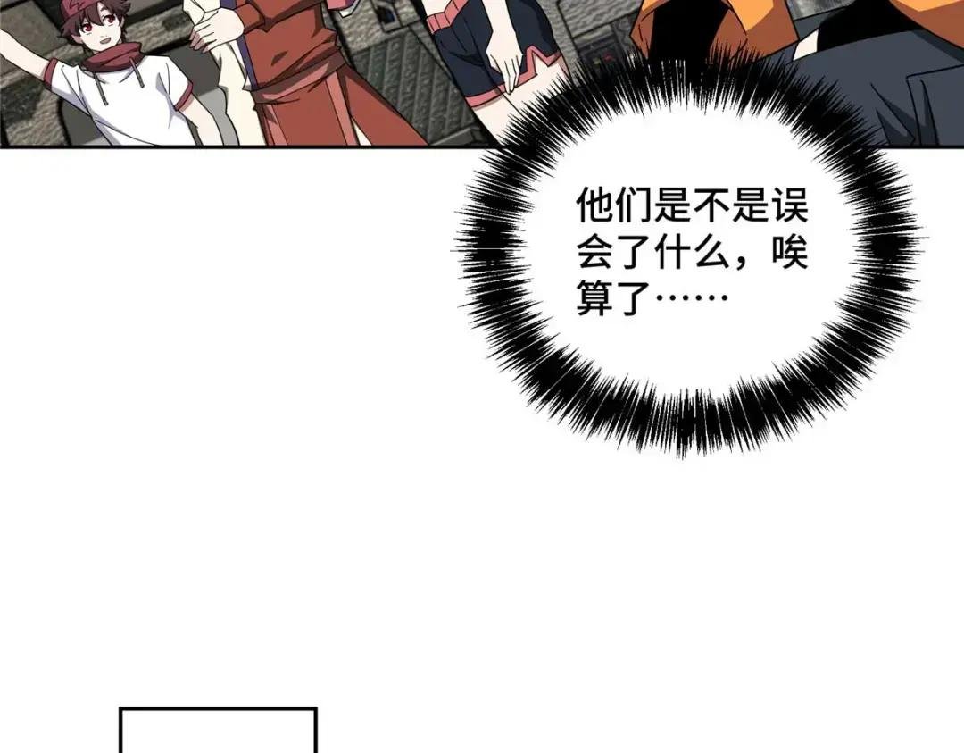 210 苏尼尔星