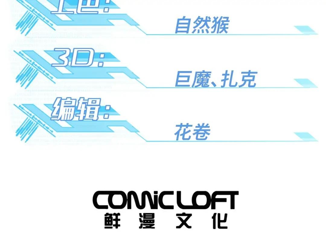 211 凶祸来袭
