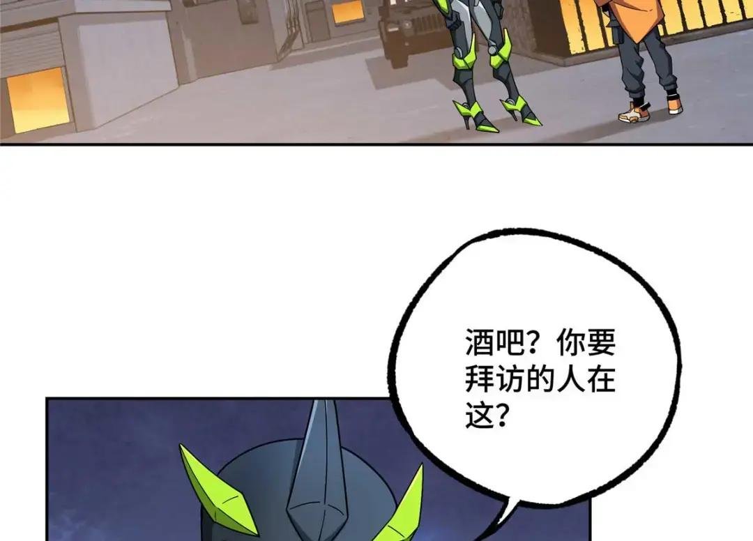 211 凶祸来袭