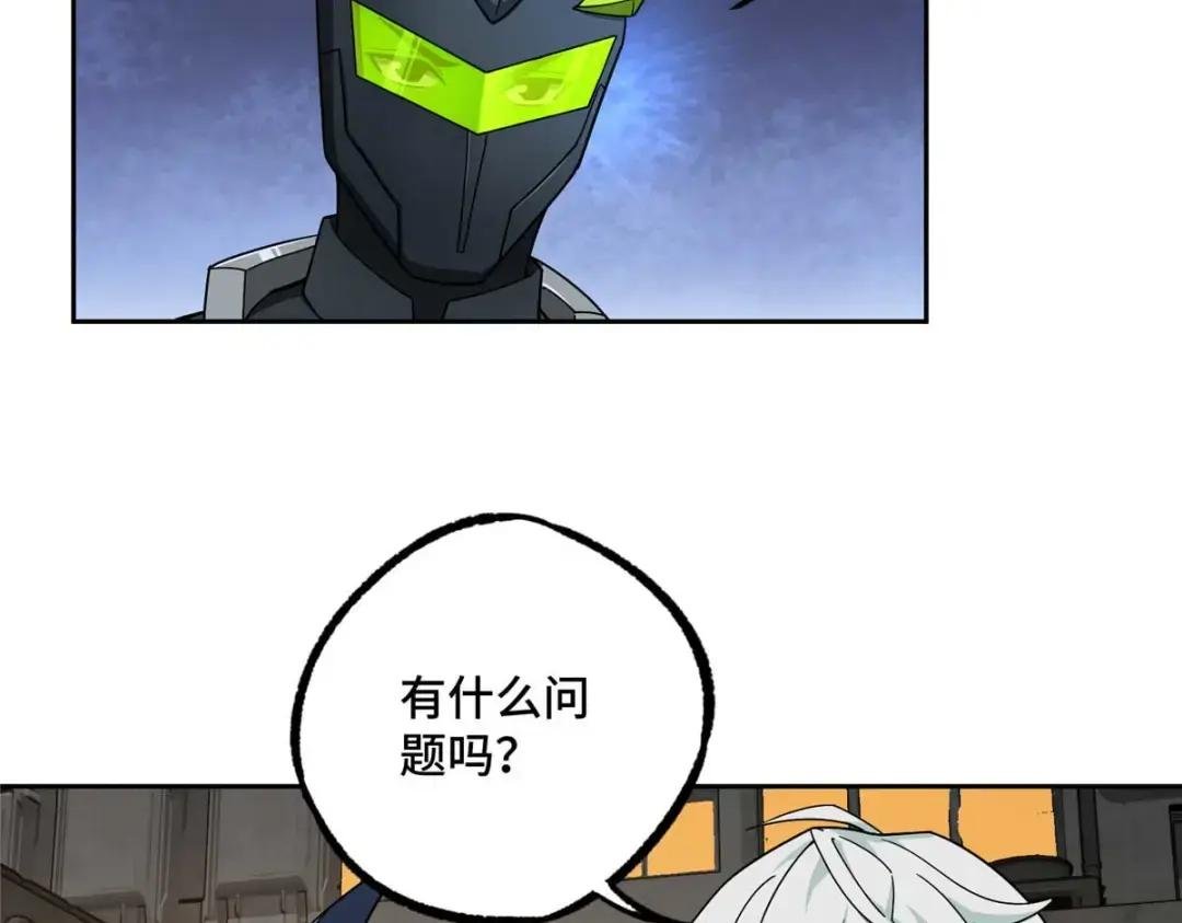 211 凶祸来袭