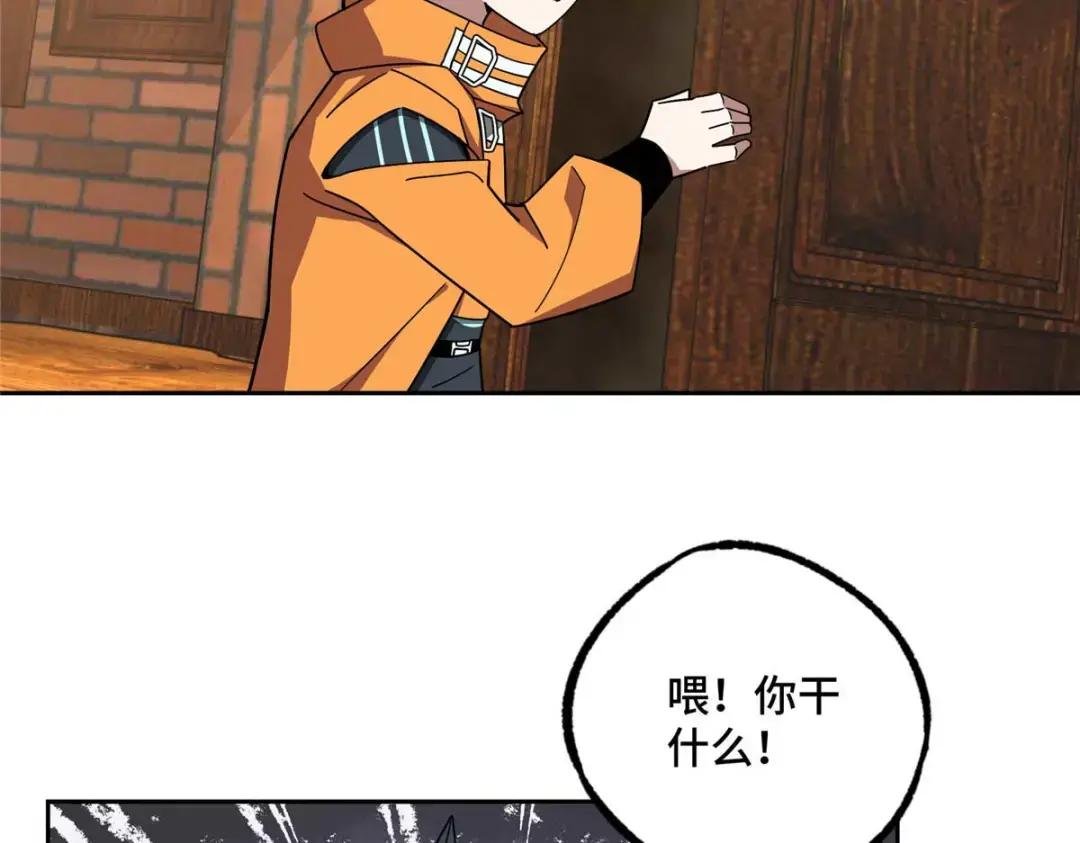 211 凶祸来袭