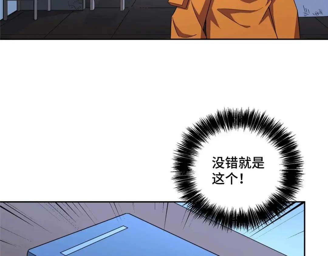 211 凶祸来袭