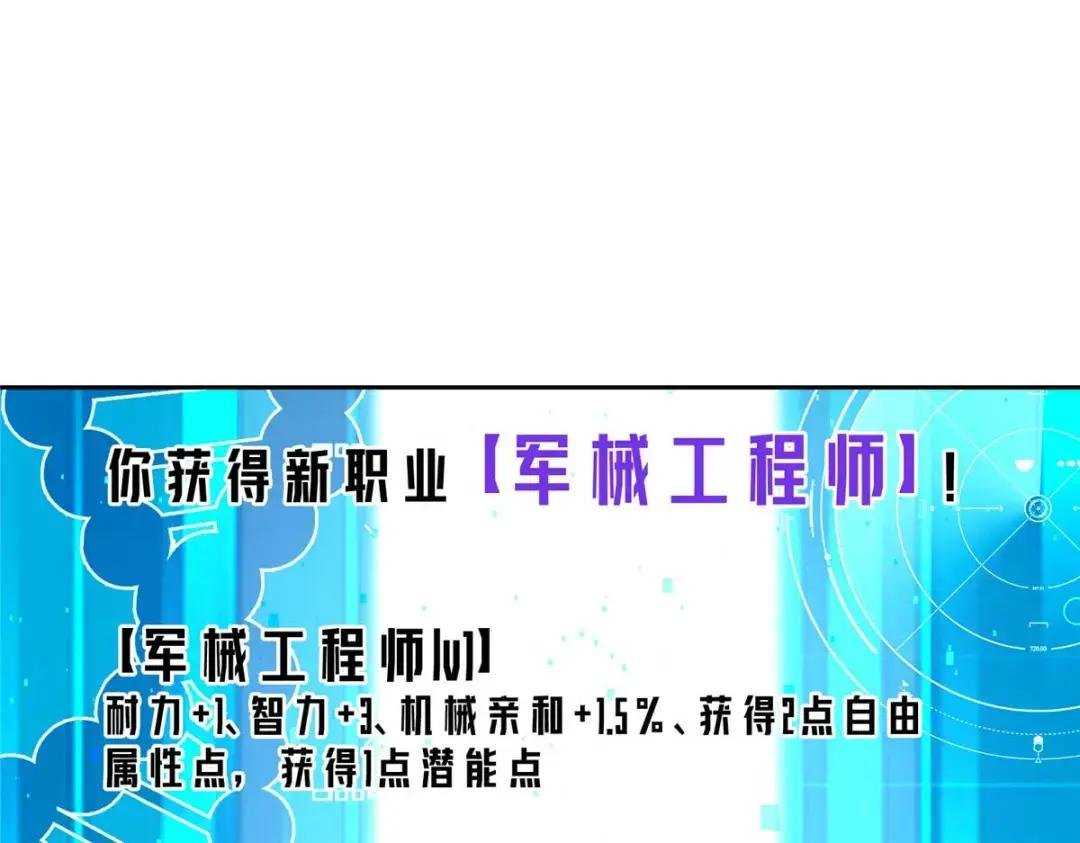 211 凶祸来袭