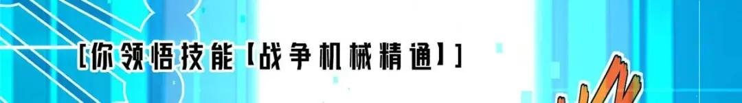 211 凶祸来袭