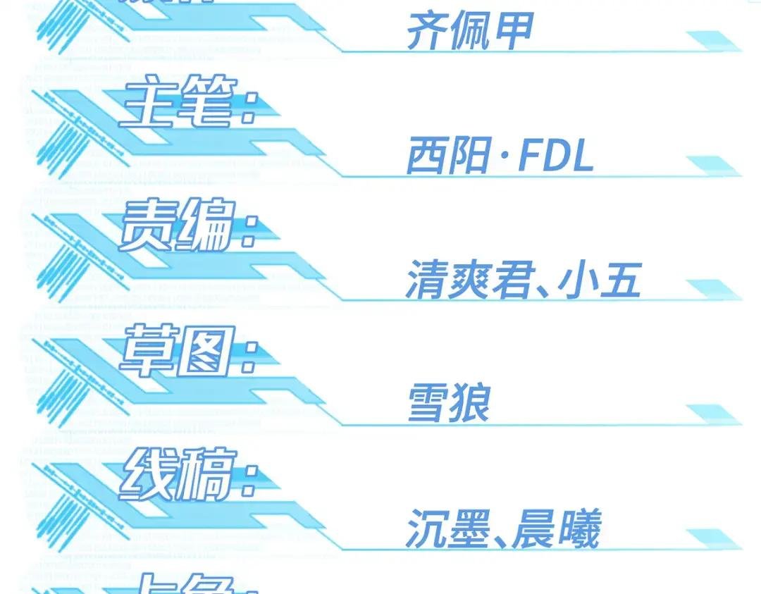 212 坚守战线