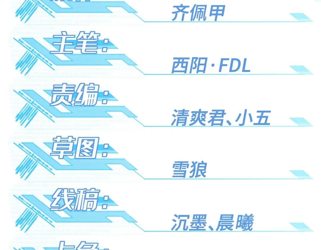 213 夜魇降临