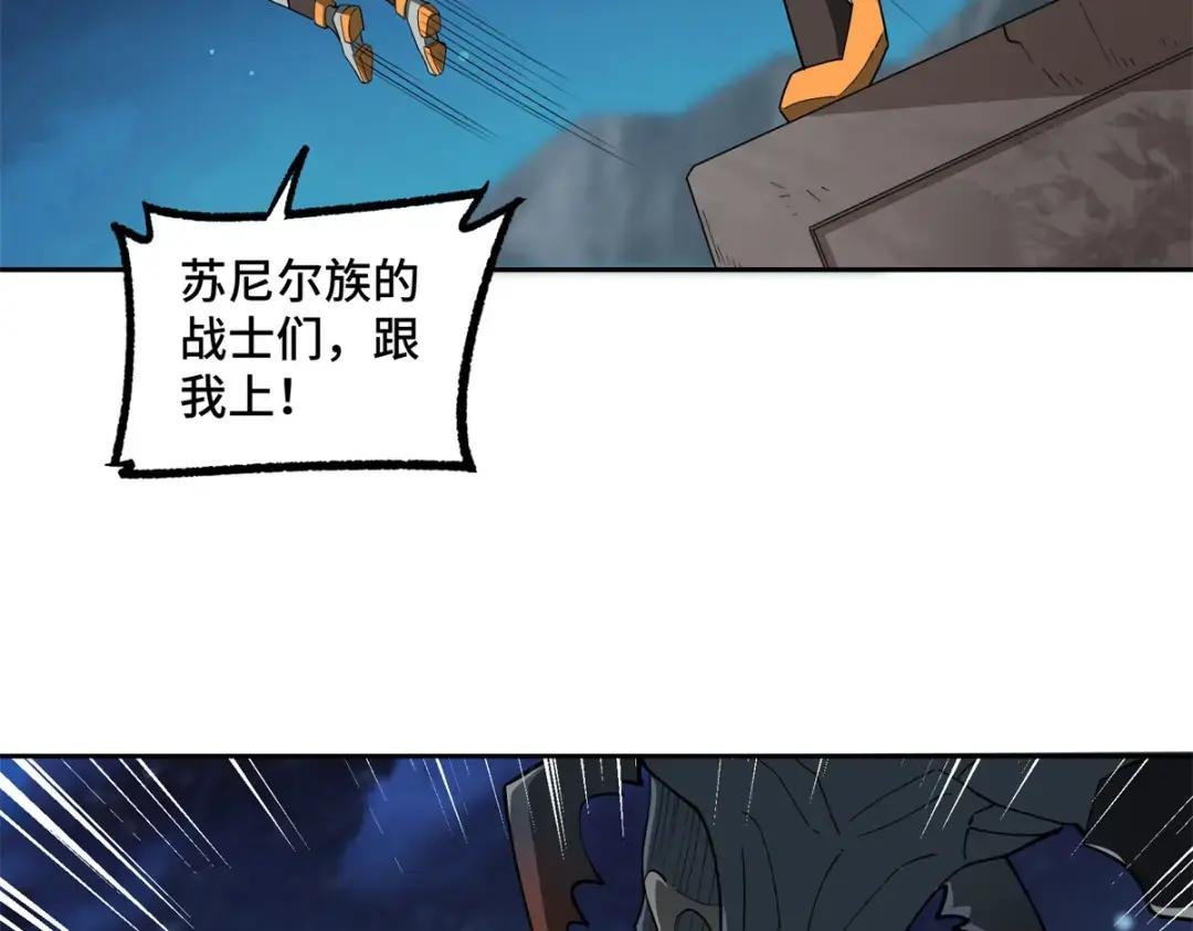 213 夜魇降临