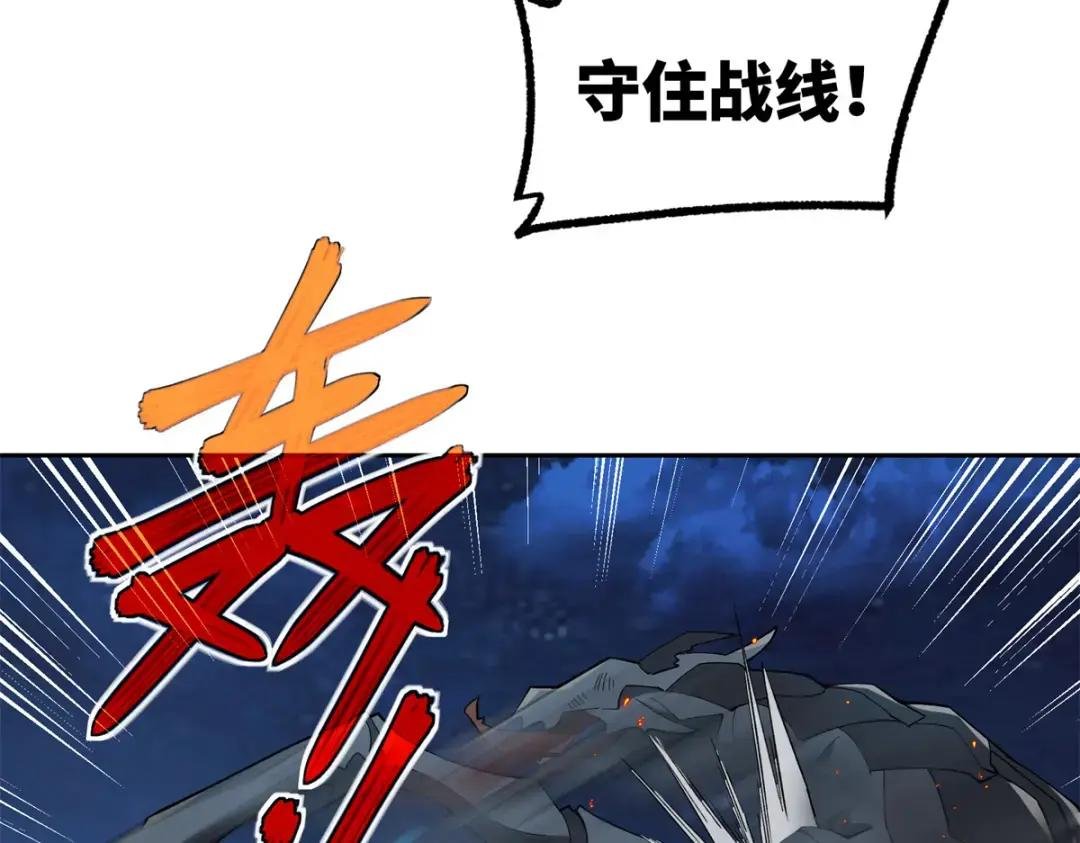213 夜魇降临