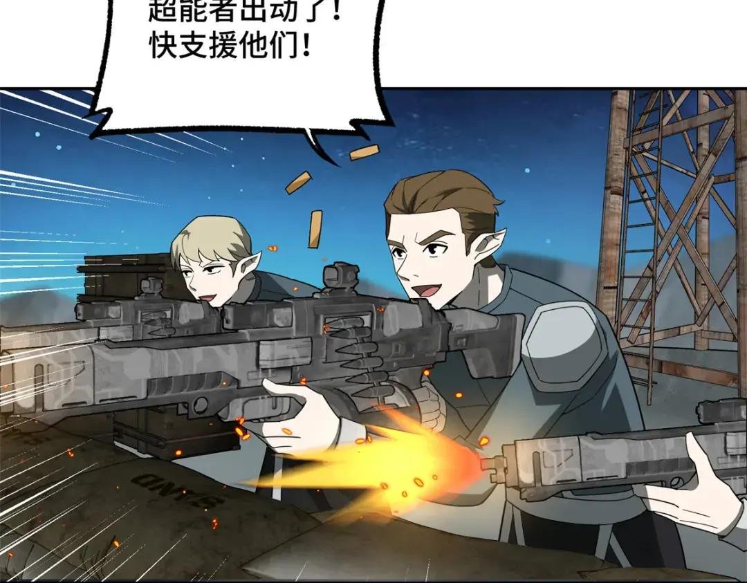 213 夜魇降临