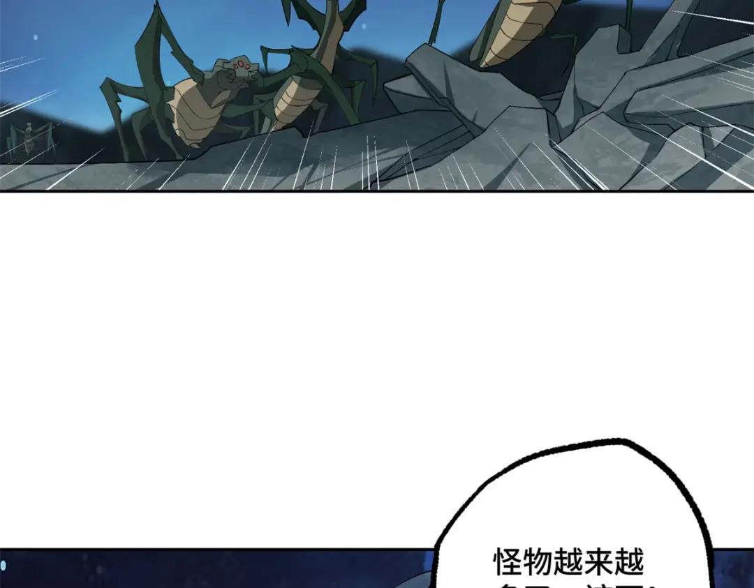 213 夜魇降临