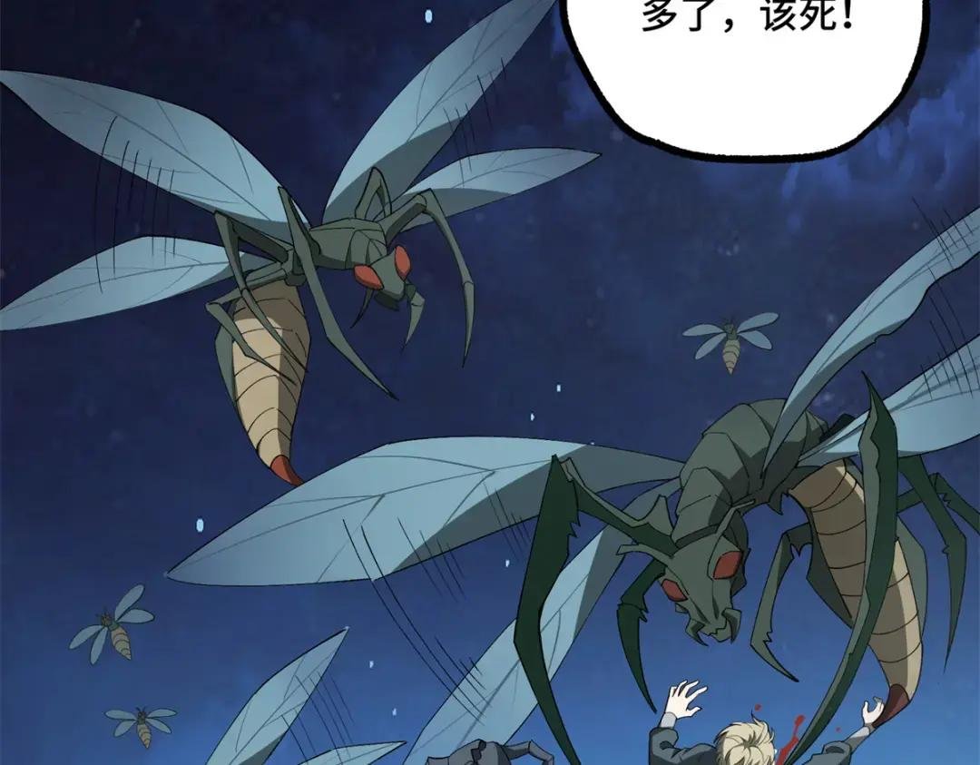 213 夜魇降临