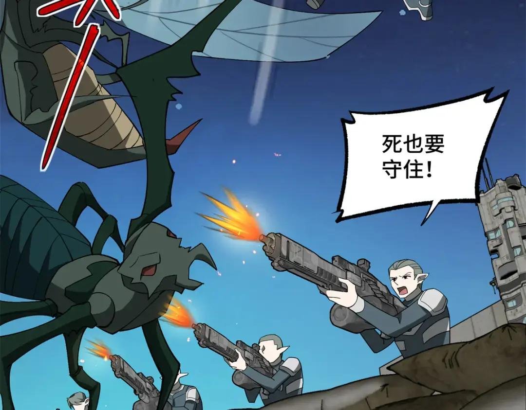213 夜魇降临