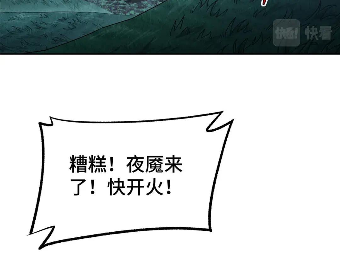 214 惨烈的牺牲