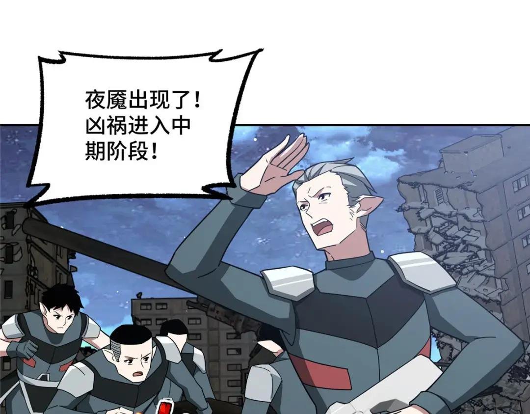 214 惨烈的牺牲