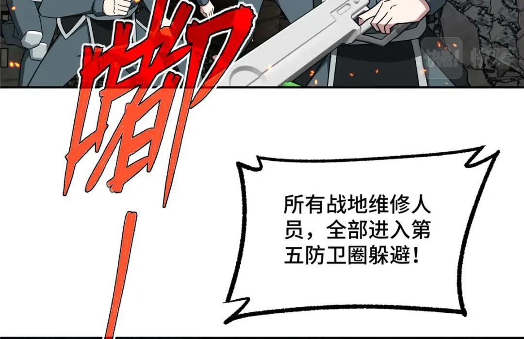 214 惨烈的牺牲
