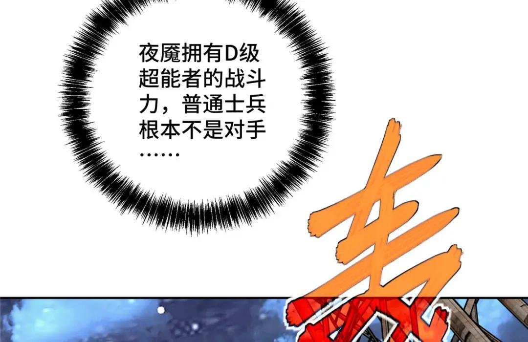 214 惨烈的牺牲