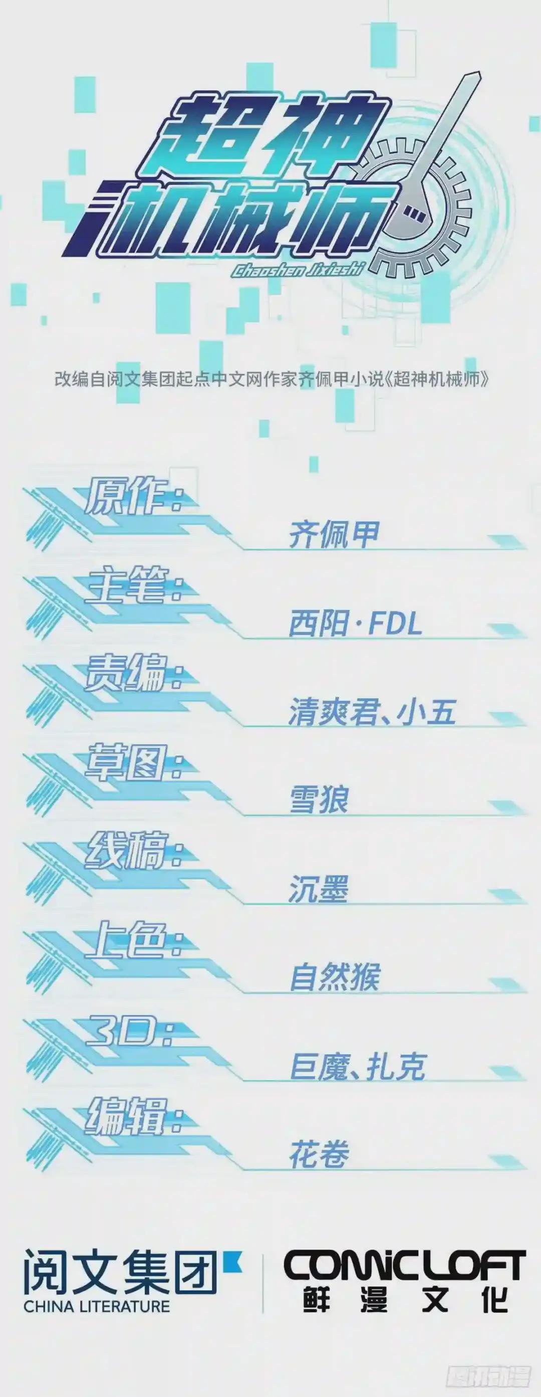020 三方混战