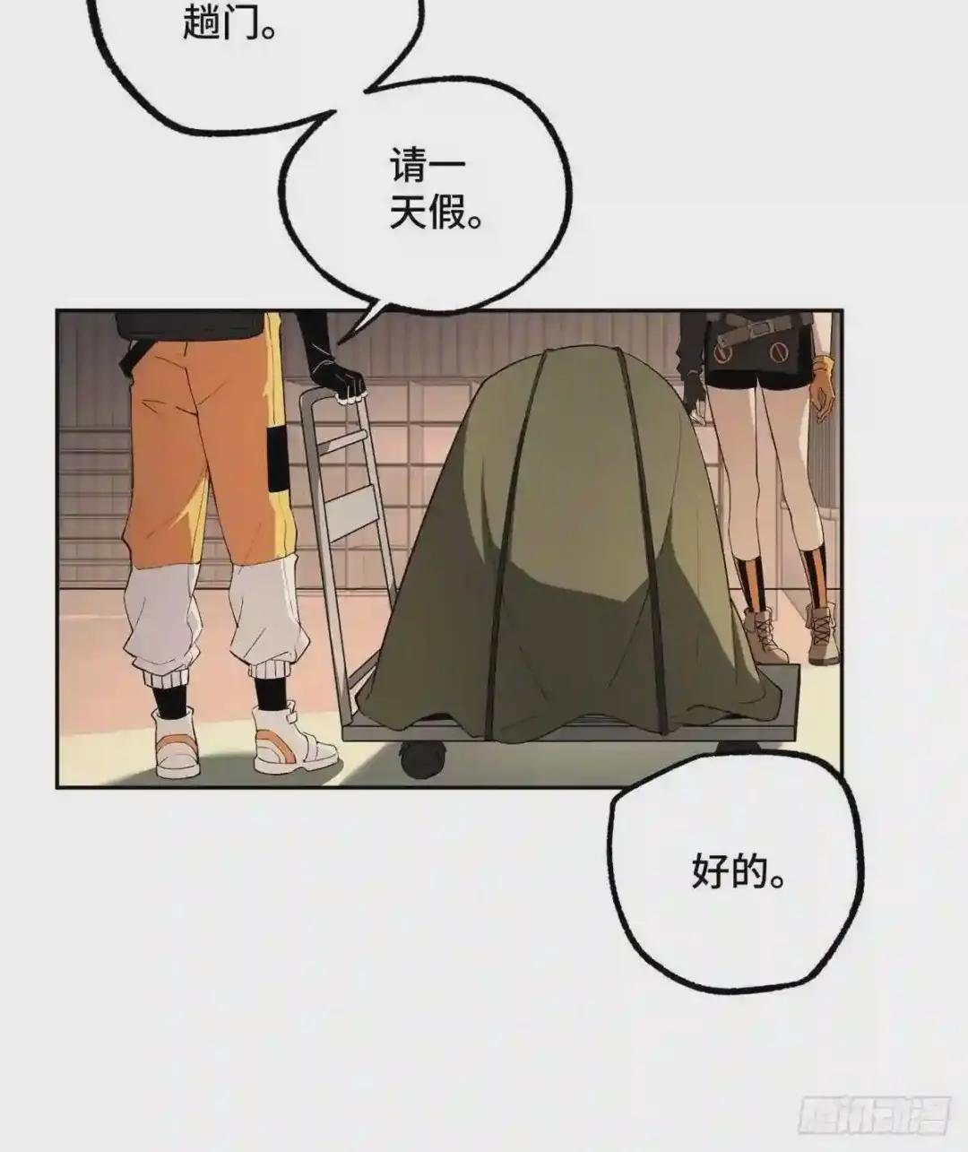 020 三方混战
