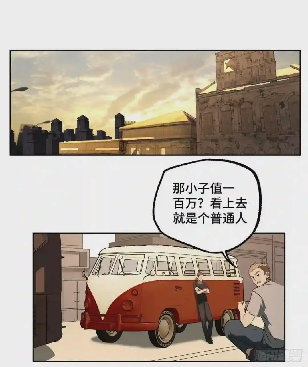 020 三方混战