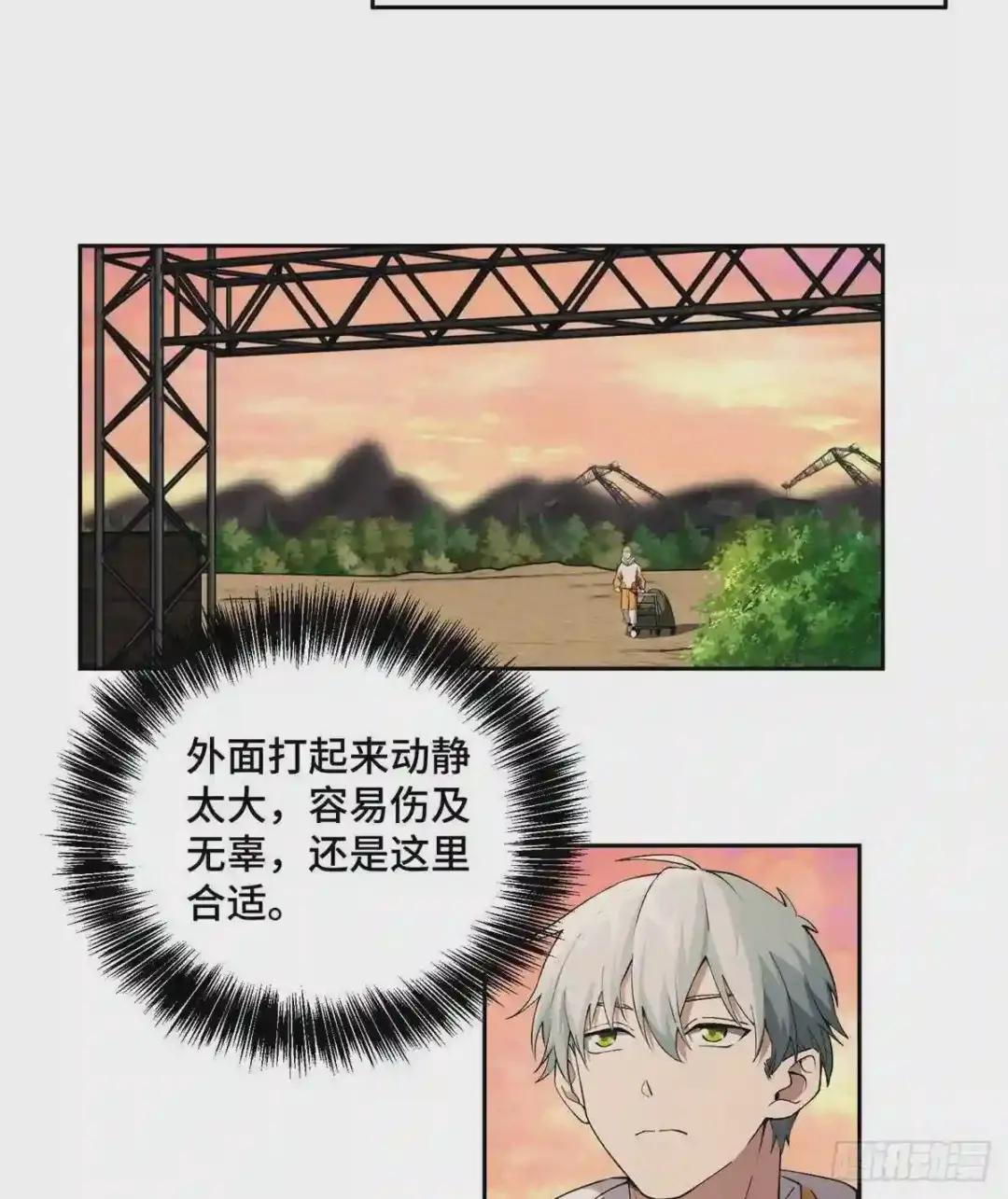 020 三方混战